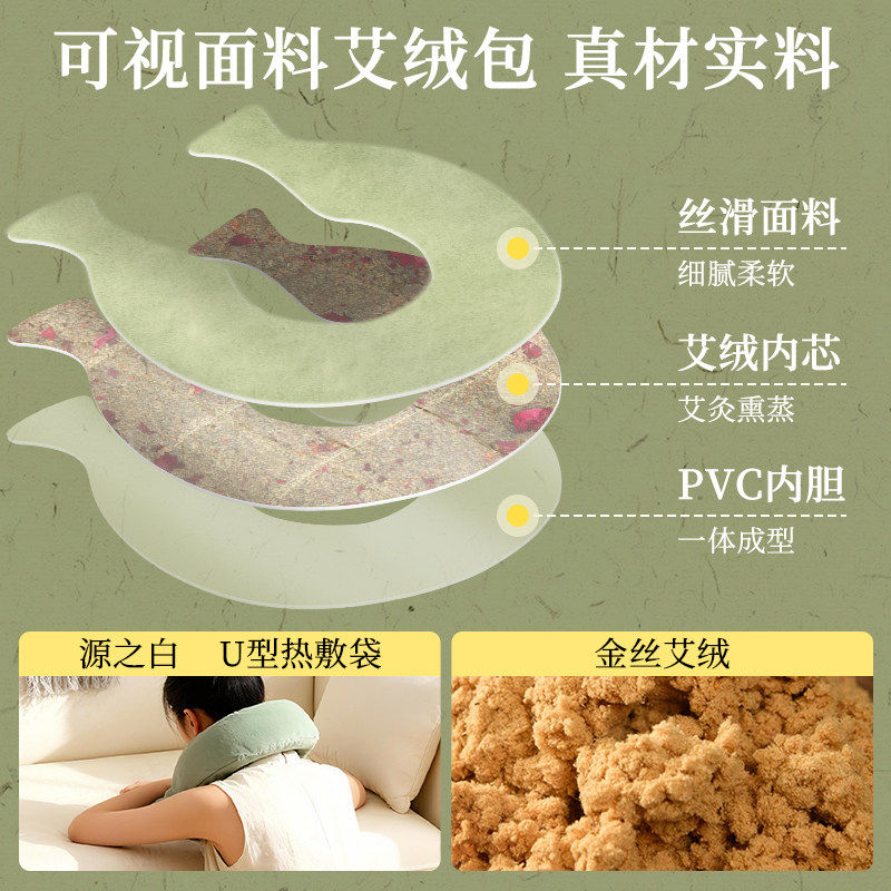 U型挂脖热水袋颈椎热敷注水肩颈u型防爆加厚便携艾绒围脖枕头护颈,淘宝优惠券,粉丝福利购,淘宝优惠卷