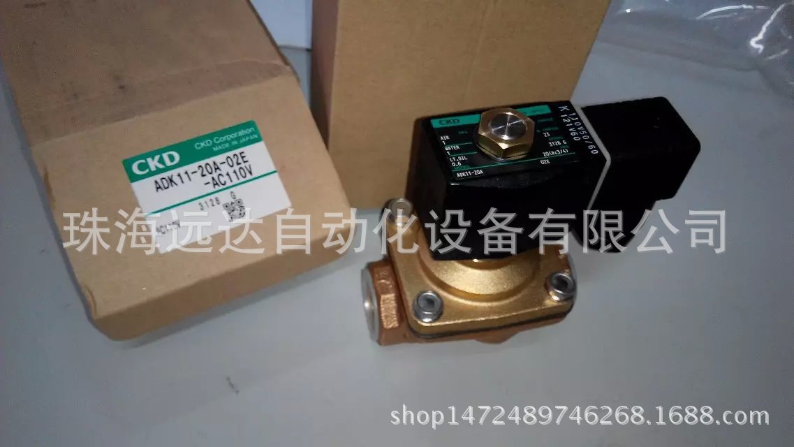 全新原装正品电磁阀ADK11-15A-02G-DC24V - 图1