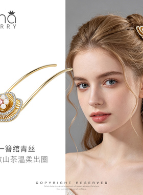 优娜柏丽复古宫廷风插梳闪耀吸睛花朵U型发簪后脑勺盘发发钗饰品