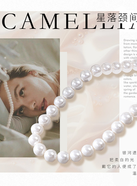 优娜柏丽仿珍珠素圈贝珠项链赫本风颈链短链轻奢高级感锁骨链女