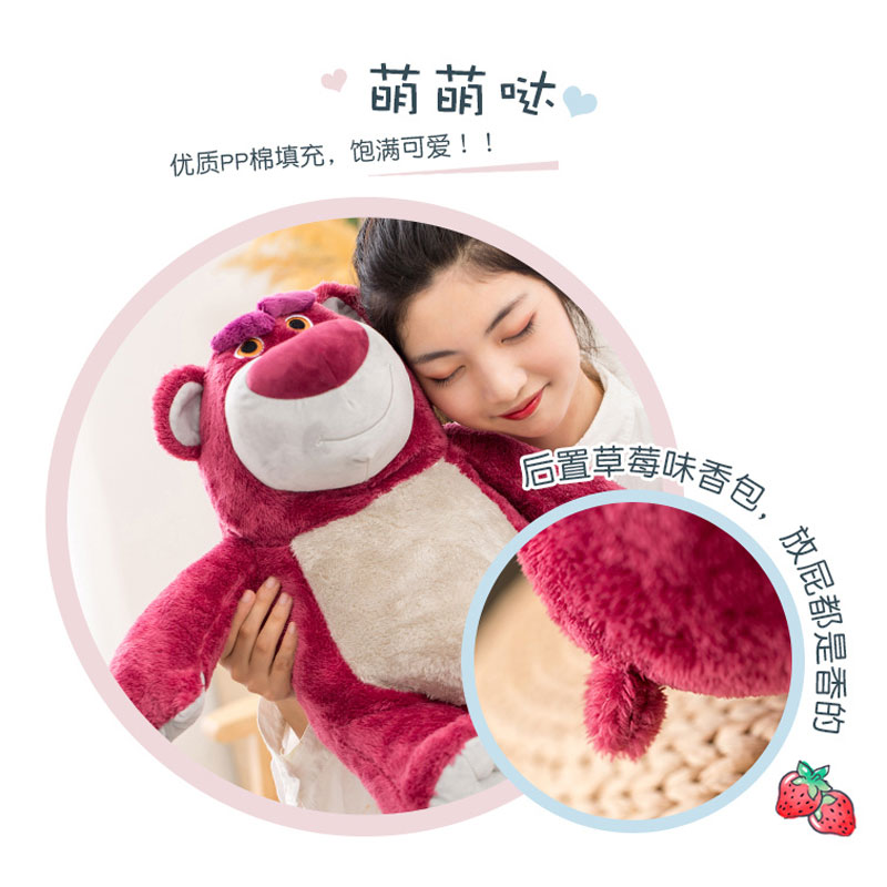 草莓熊正版迪士尼玩偶特大号公仔毛绒玩具娃正品520送女朋友礼物