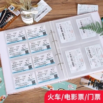 High-speed Rail Ticket Aircraft Travel Bill Voucher Collection Register High-speed Rail Train Ticket Collection of commemorative containing book card