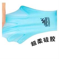 Silicone Gloves Hand Webbing Swimming Equipped Duck Palm Webbing Scuba Diving Hand Webbing Snorkeling Gloves male and female