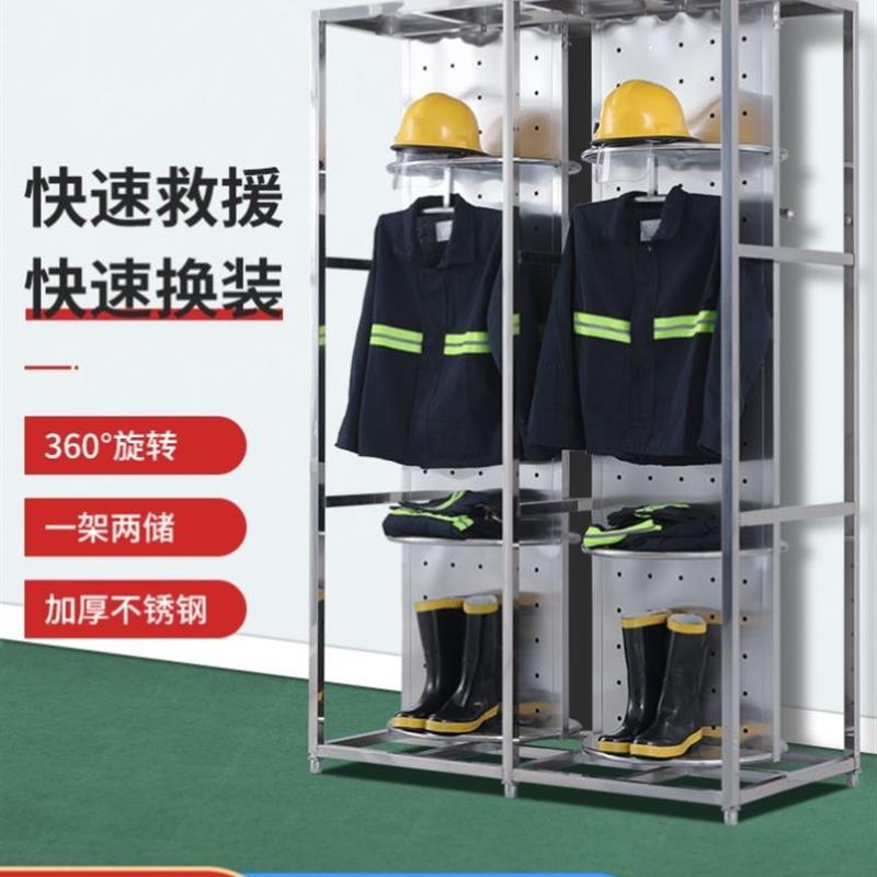 304不锈钢消防服衣架 战斗服架救援服衣架 可旋转双面衣帽架电动 - 图1