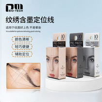 New color horizontal eyebrow ruler line box with ink positioning mapping line boxed embroidery thread ruler MAPPING STRING