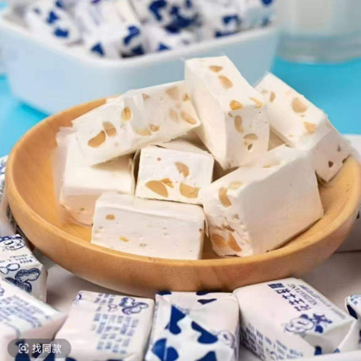 花生牛轧糖老式传统奶香浓郁童年怀旧零食奶糖喜糖休闲零食糖果,淘宝优惠券,粉丝福利购,淘宝优惠卷