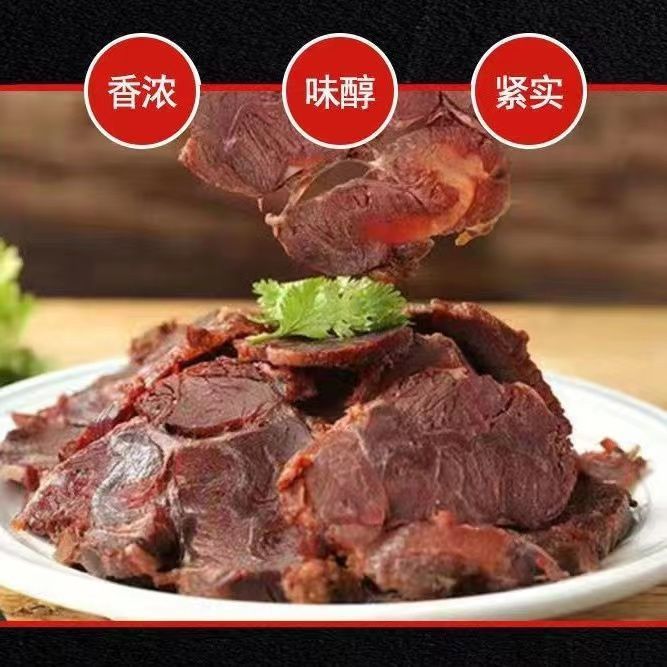 酱牛肉正宗内蒙古特产五香牛腱子肉卤味熟食牛肉真空包装 - 图2