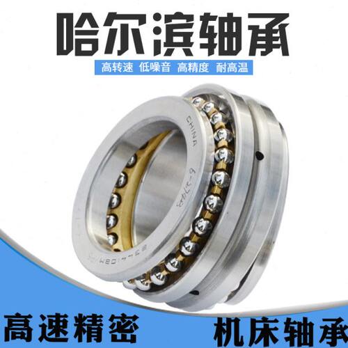 22轴承22 哈尔滨11 76810D 9C机床220221068K10  68686810822  6 - 图1