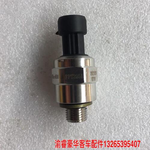 8E543比亚迪F-20气压110A纯8电动9T公交车压力传感器KP F - 图1