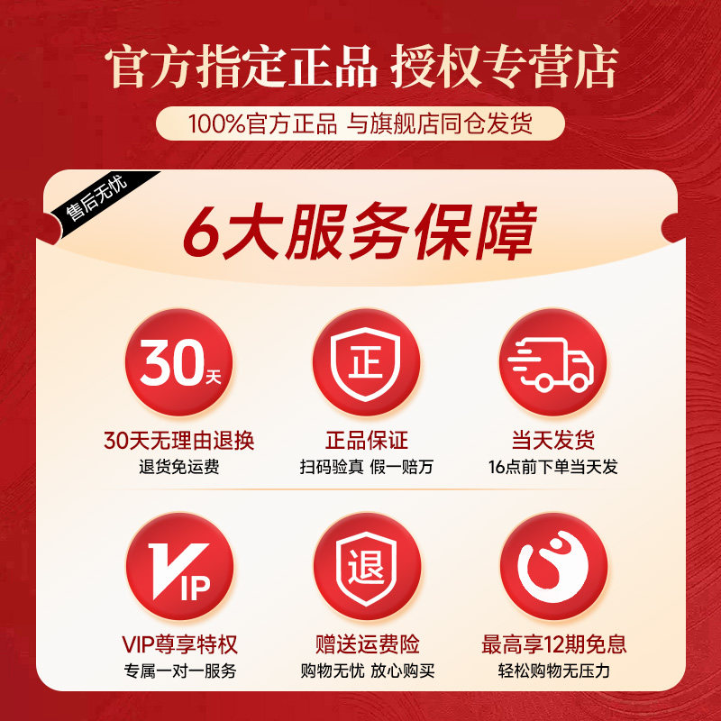 Swisse过年礼盒新年生日礼物送妈妈爸爸长辈中老年人实用年货礼品