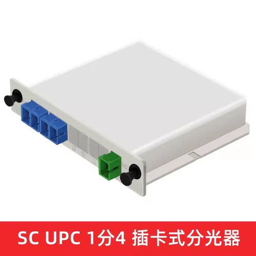 分光器1分2光纤分路器SC一分二分光器1:2电信级一比二FC尾纤式分光器1分4 8 16 32联通移动电信通用sc方头 - 图2