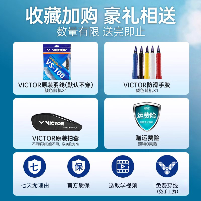 victor胜利小铁锤羽毛球拍5U全碳素纤维TKHMRL大铁锤羽拍4U维克多-图2