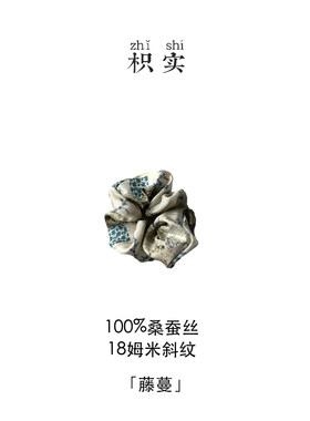 枳实原创设计复古文艺碎花发圈女式发绳韩式发饰扎发神器