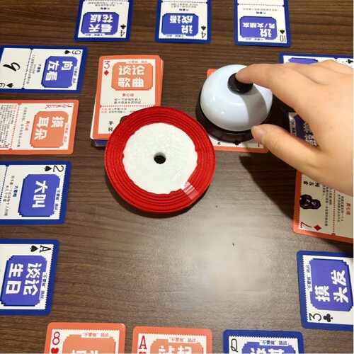 真心话大冒险卡牌四合一桌游卡牌多人休闲聚会游戏趣味桌游 - 图2