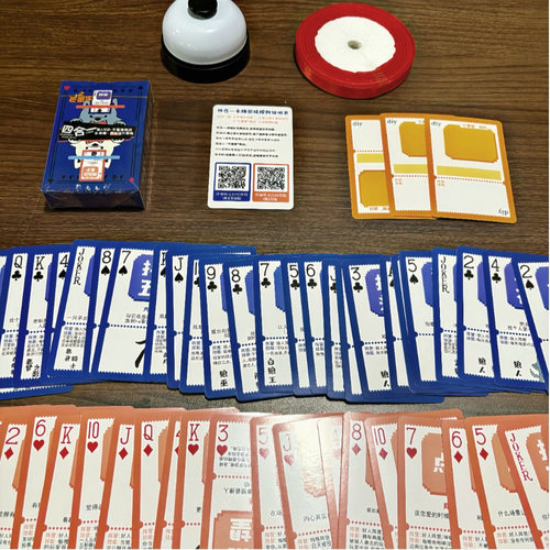 真心话大冒险卡牌四合一桌游卡牌多人休闲聚会游戏趣味桌游 - 图1