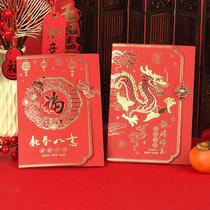 2024 New Years greeting cards Blessing Spring Dragon Year Postcard Handwritten Festive Card for Spring Festival Gift Customer Senior