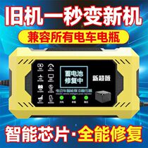 2023 New Upgrade Intelligent Impulse Battery Key Repairator activates the battery voltage regulator to protect the charging battery
