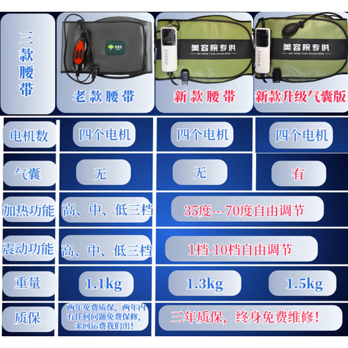 新品歌曼丽KDST同款电动新款气囊腰带官方正品药包歌曼丽官方旗