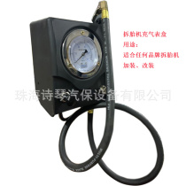 Manufacturer direct air gauge box retrofitted with tire inflatable case piezometric pressure gauge measuring tire pressure gauge inflatable piezometric pressure gauge