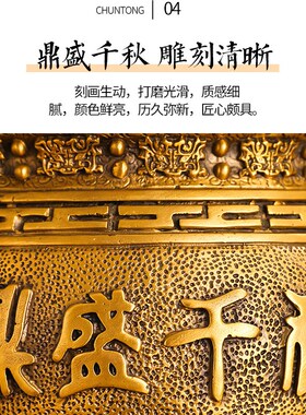 铜鼎摆件b纯铜四方鼎盛千秋铜香炉家用桌面三足开业工艺品大号