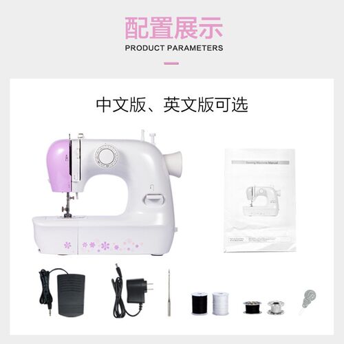 源头厂家供应1803缝纫机家用电动小型锁边便携式手持迷你缝纫机 - 图1