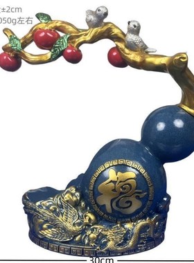 感客厅新居中式桌面摆件电视柜玄关高级招财装饰品礼物创意葫芦酒