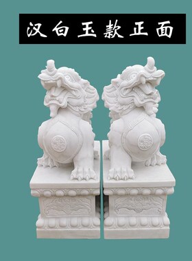 石雕貔貅精雕晚霞红汉白玉貔貅招财镇宅家用别P墅酒店园林门口摆