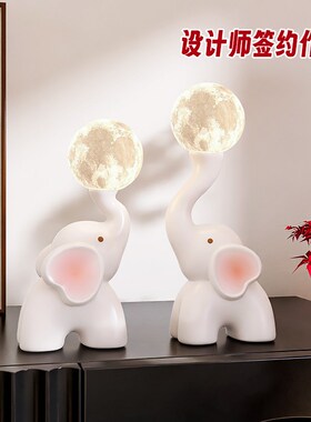 结婚礼物送新娘新婚新人闺u蜜婚房高级感实用装饰品温馨灯大象摆