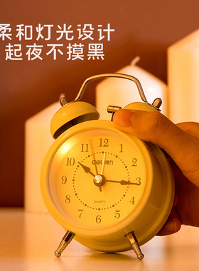 得力闹钟学生专用起床神器