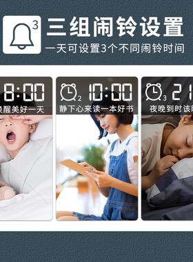 闹铃床头电子闹钟得力多功能智能