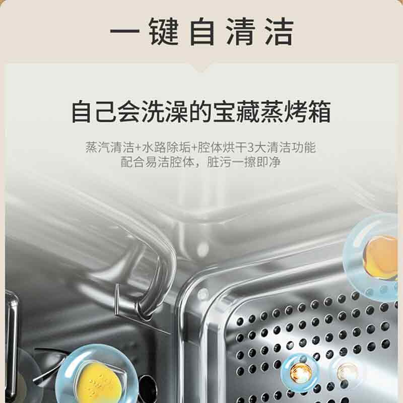 新品米博蒸烤炸一体机大容量家用电蒸箱MK01多功能台式蒸烤箱方太,淘宝优惠券,粉丝福利购,淘宝优惠卷