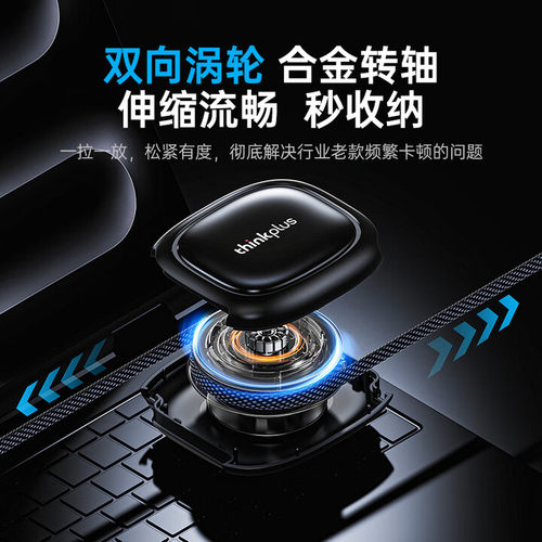 联想ThinkPlus伸缩240W数据线适用苹果17小米华为手机快充PD充电线iPhone16双typec笔记本电脑ThinkPad车载7A - 图0