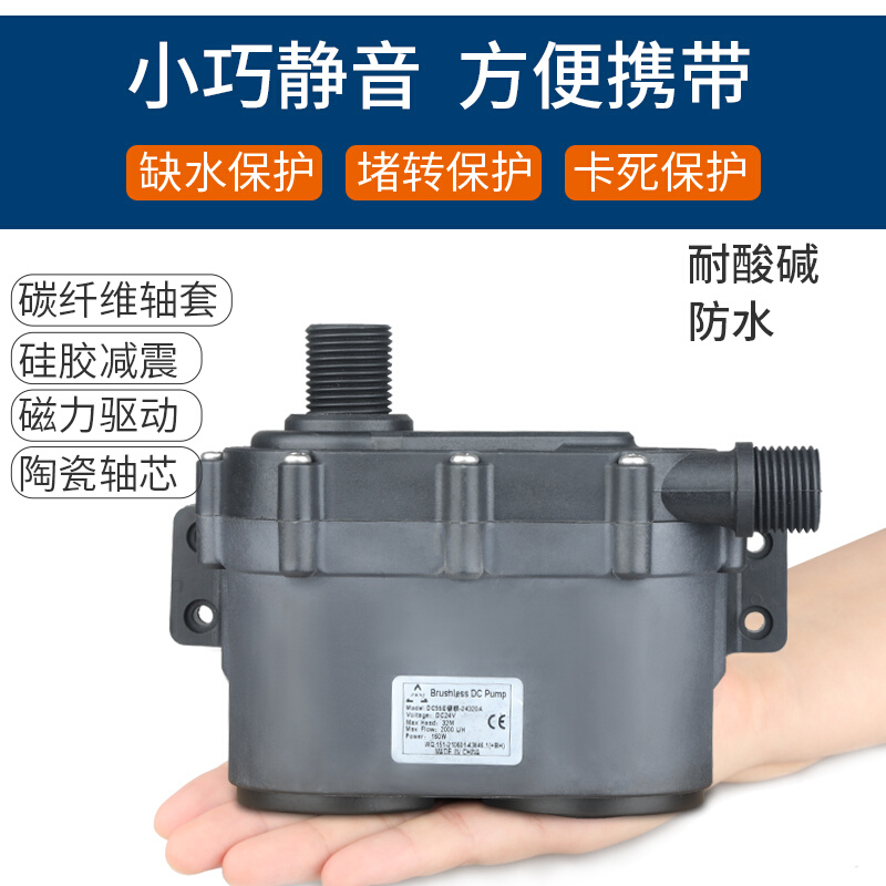 中科世纪12V/24V微型直流无刷高扬程家用热水循环泵耐酸碱DC55JE - 图2