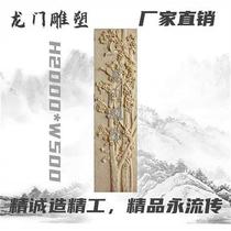 Relief Custom GRP Background Wall Landscape Sculpture Interior Wall Mural Artificial Sandstone Hotel Decoration