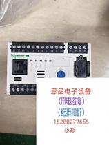 Electric motor protection controller LTMR100CFM COLOR GOOD PHOTO REAL PAT STRAIGHT PAT NO SHIPPING BARGAINING