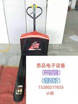 2 ton Fully Electric Towed Pans Electric Ground Bull Ultra Low Price Power Strong Super Straight Pat No Shipping Bargaining