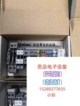 ABB wiring terminal sample strip 2 boxes straight for no shipping bargaining