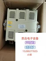 Nanjing Tripod Exchange Contactor Straight Pat does not bargain for bargain price
