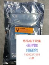 ADT-IO3224 spot physical shooting of brand new original price bargaining out straight beat no bargain price