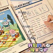 Classmates Recording The Wind 2023 New Wind Advanced Senses Girls Loose Leaf Ben High Face Value Elementary School Students 6th Grade Graduation