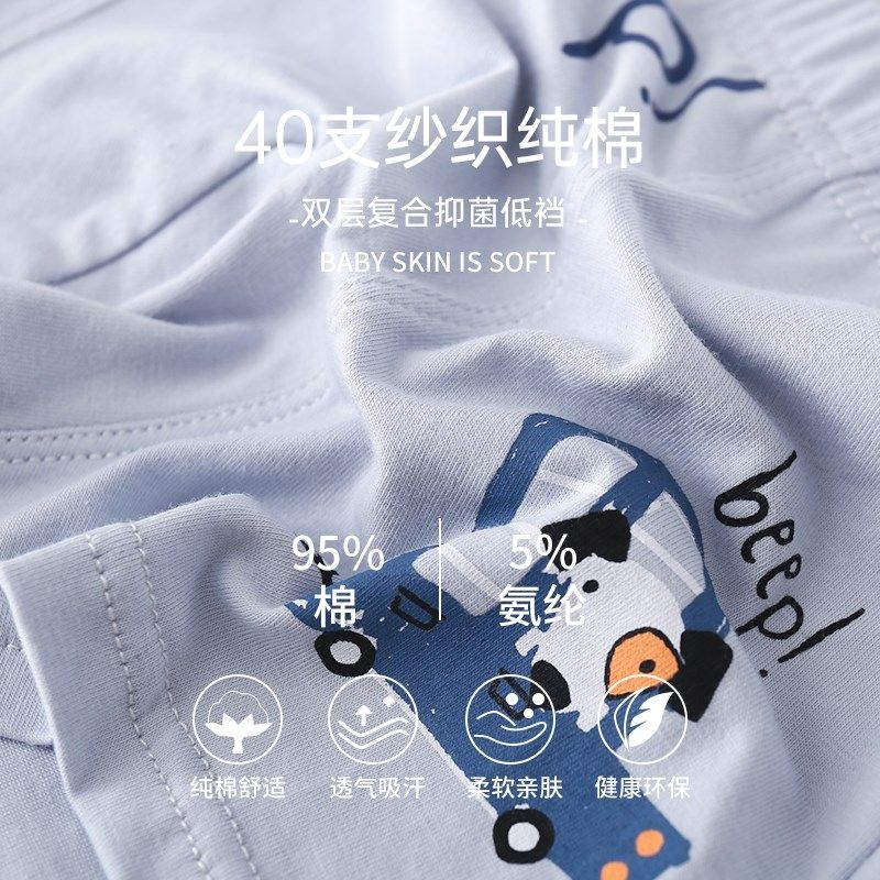 六指鼠儿童纯棉内裤男童平角裤全棉宝宝男孩中大童四角裤卡通短裤,淘宝优惠券,粉丝福利购,淘宝优惠卷