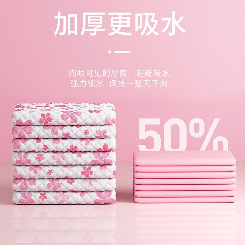 宠物尿垫猫咪用垫子一次性专用母猫生产褥隔尿垫猫包航空箱护理垫,淘宝优惠券,粉丝福利购,淘宝优惠卷