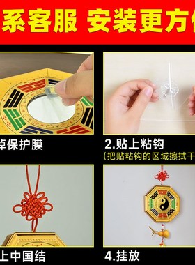 八卦镜凸镜挂五帝钱窗户九宫家用太极凹镜平面阴阳凸面家居挂件镜