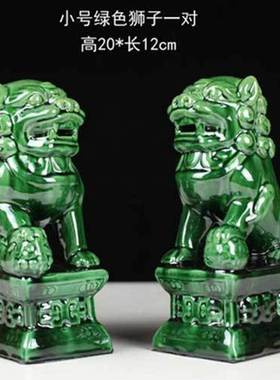 陶瓷大狮子摆件大门口狮子摆件楼顶狮子陶瓷狮子开口狮子摆件落地