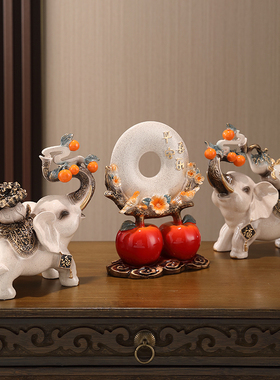 平安喜乐大象摆饰招财镇宅乔迁新家家居酒柜玄关装饰结婚开业礼品