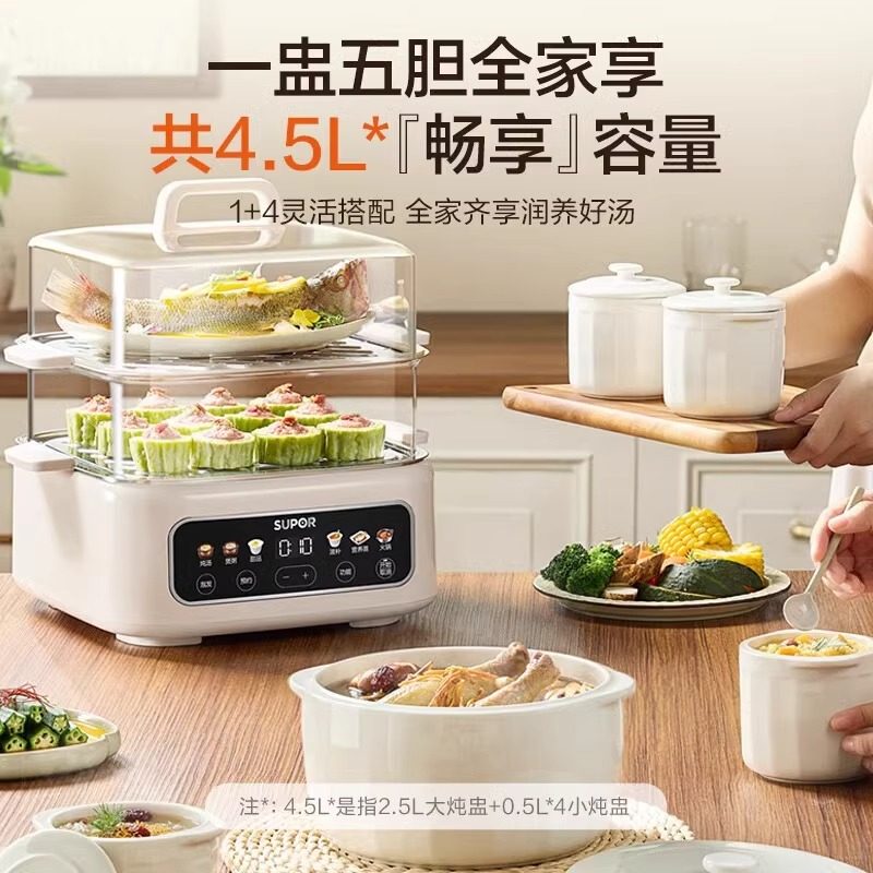 苏泊尔电炖盅隔水炖家用电炖锅全自动煲汤专用锅电蒸锅陶瓷煮粥锅,淘宝优惠券,粉丝福利购,淘宝优惠卷