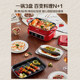 Supor split multifunctional cooking pot for home use