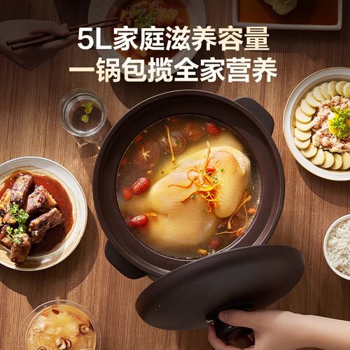 苏泊尔电炖锅煲汤锅全自动家用紫砂锅炖汤炖锅煮粥电砂锅烹饪机 - 图2