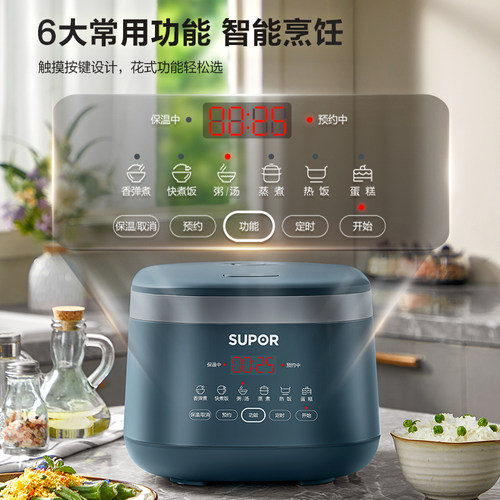 苏泊尔电饭煲家用电饭锅2一3人智能小型煮饭煮粥煲汤官方旗舰正品 - 图1