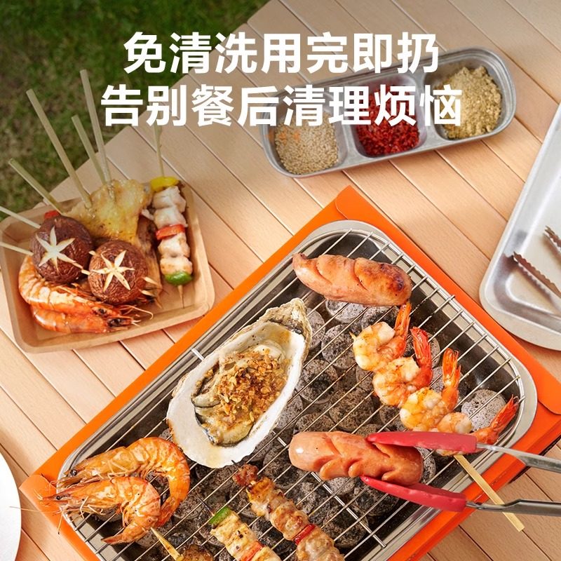 苏泊尔一次性烧烤炉家用碳烤炉烤肉架户外烧烤小型烧烤架露营炉,淘宝优惠券,粉丝福利购,淘宝优惠卷